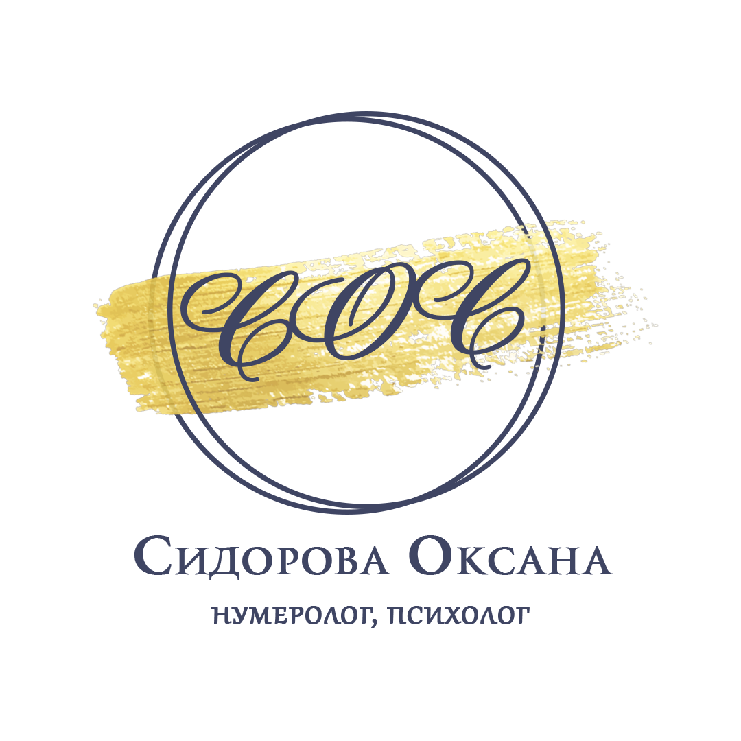 Оксана Сидорова